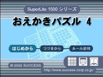 SuperLite 1500 Series - Oekaki Puzzle 4 (JP) screen shot title